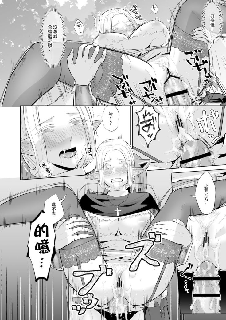 Otoko Girai no Yuri Couple ni Chinpo ga Haetara. |  討厭男人的百合情侶長出了大肉棒