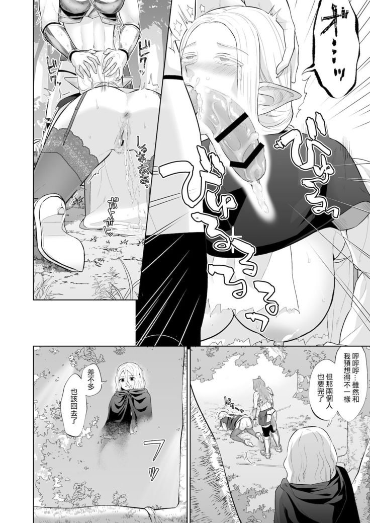 Otoko Girai no Yuri Couple ni Chinpo ga Haetara. |  討厭男人的百合情侶長出了大肉棒