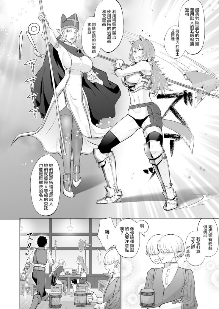 Otoko Girai no Yuri Couple ni Chinpo ga Haetara. |  討厭男人的百合情侶長出了大肉棒