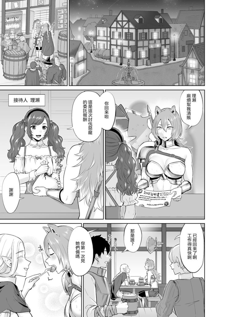 Otoko Girai no Yuri Couple ni Chinpo ga Haetara. |  討厭男人的百合情侶長出了大肉棒