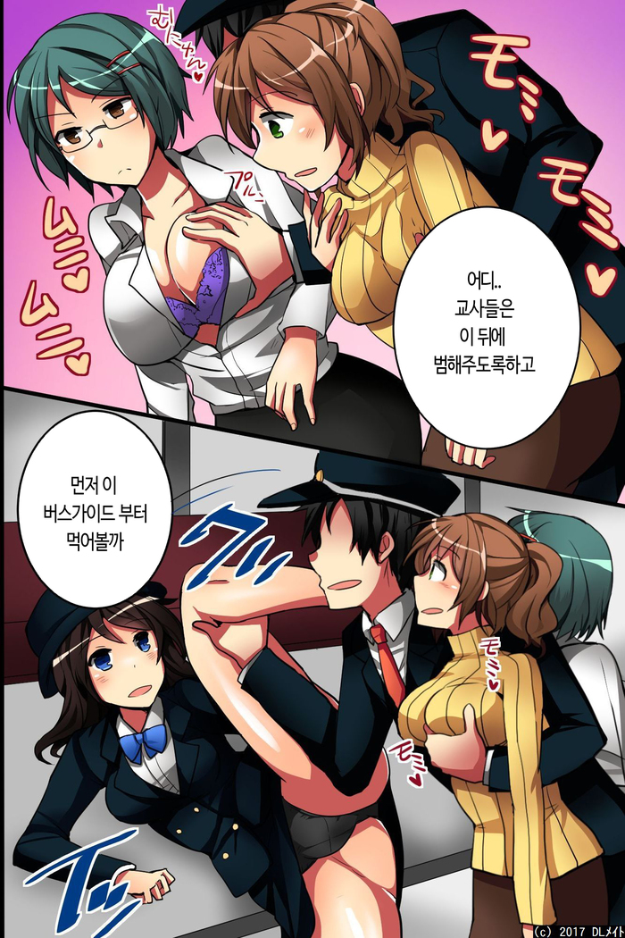 Jikan yo! STOP! Muteikou de Muku na Shuugaku Ryokou no Joshi Gakusei-tachi