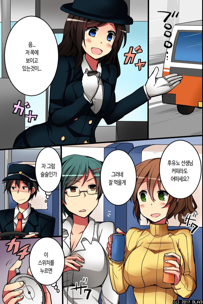 Jikan yo! STOP! Muteikou de Muku na Shuugaku Ryokou no Joshi Gakusei-tachi