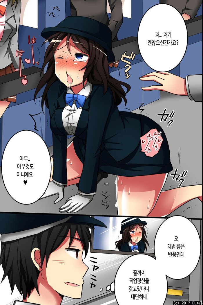 Jikan yo! STOP! Muteikou de Muku na Shuugaku Ryokou no Joshi Gakusei-tachi
