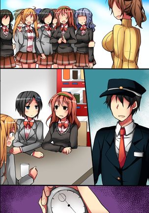 Jikan yo! STOP! Muteikou de Muku na Shuugaku Ryokou no Joshi Gakusei-tachi Page #82