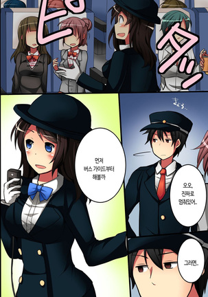 Image 3457181