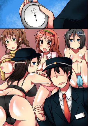 Jikan yo! STOP! Muteikou de Muku na Shuugaku Ryokou no Joshi Gakusei-tachi Page #55