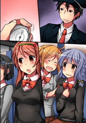 Jikan yo! STOP! Muteikou de Muku na Shuugaku Ryokou no Joshi Gakusei-tachi Page #66