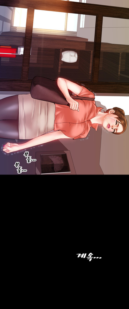 My Wives Ch.1-43