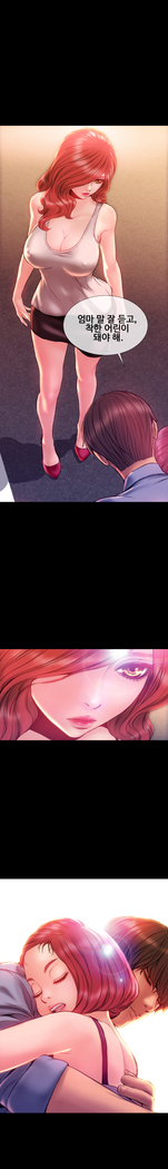 My Wives Ch.1-43