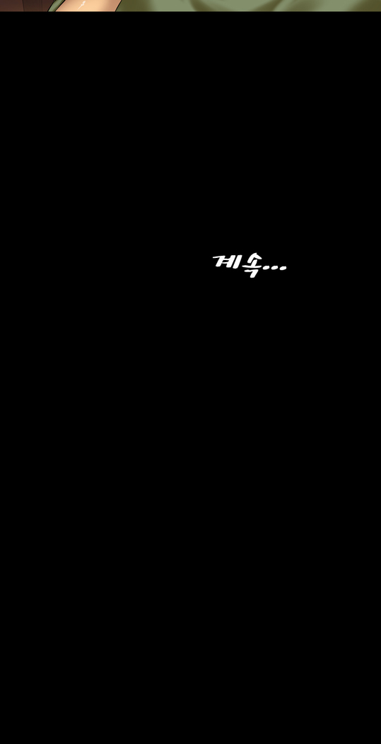 My Wives Ch.1-43
