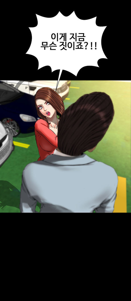 My Wives Ch.1-43