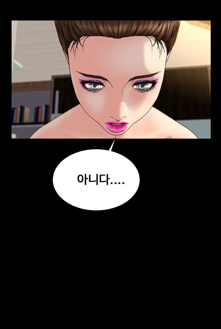 My Wives Ch.1-43