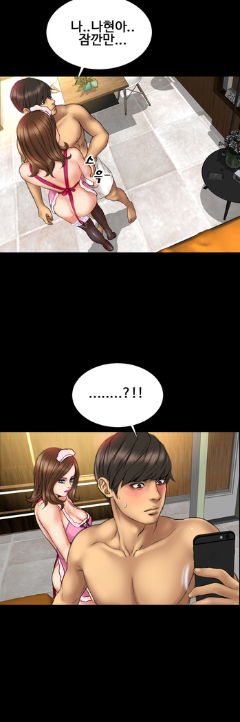 My Wives Ch.1-43