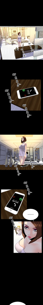 My Wives Ch.1-43