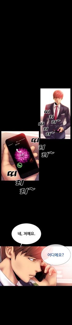My Wives Ch.1-43