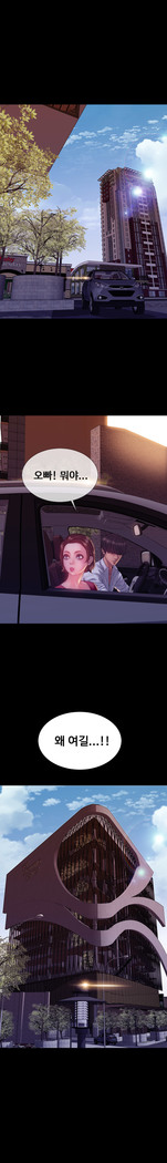 My Wives Ch.1-43