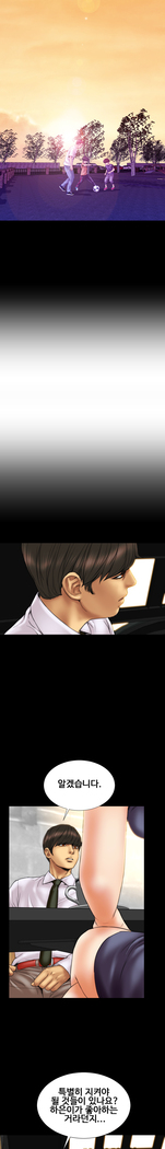 My Wives Ch.1-43