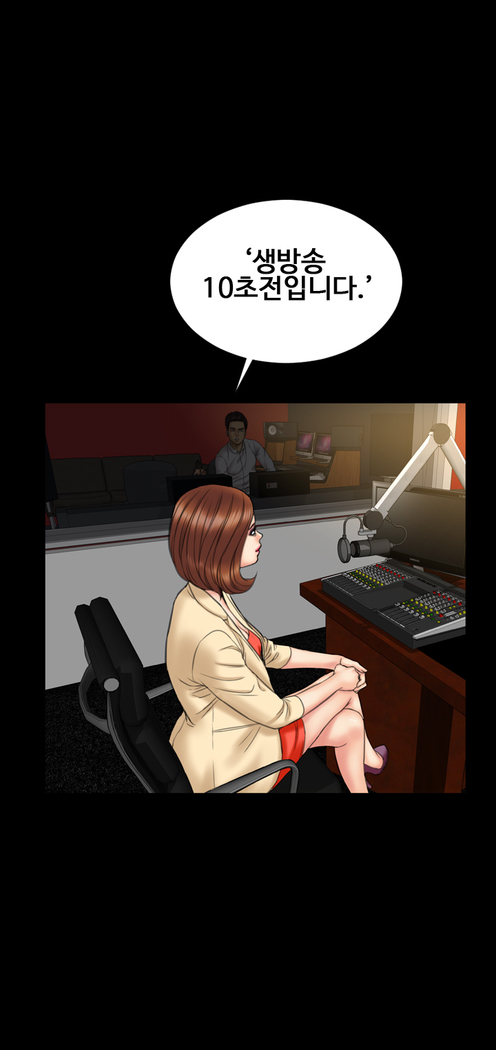 My Wives Ch.1-43