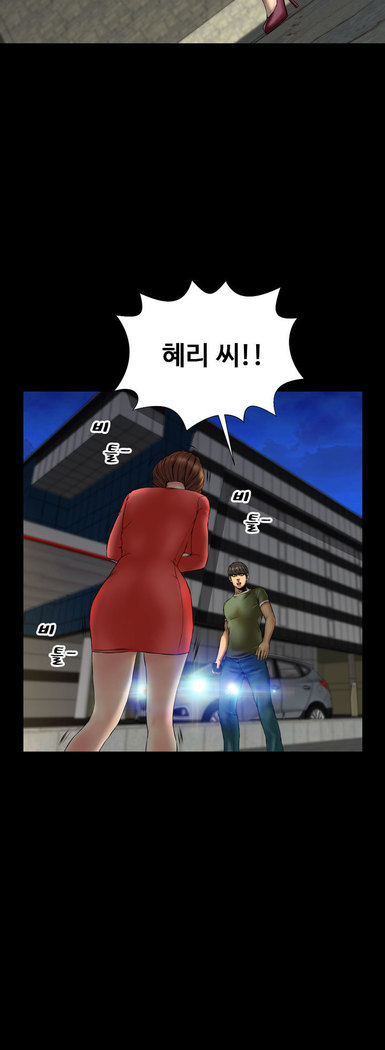 My Wives Ch.1-43