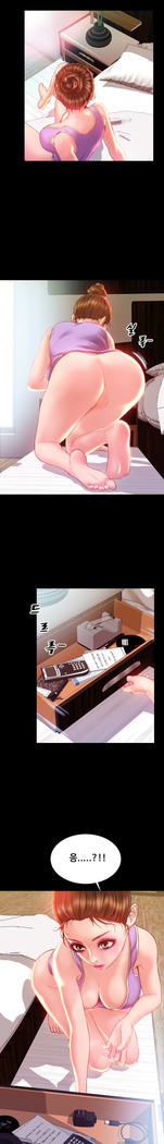 My Wives Ch.1-43