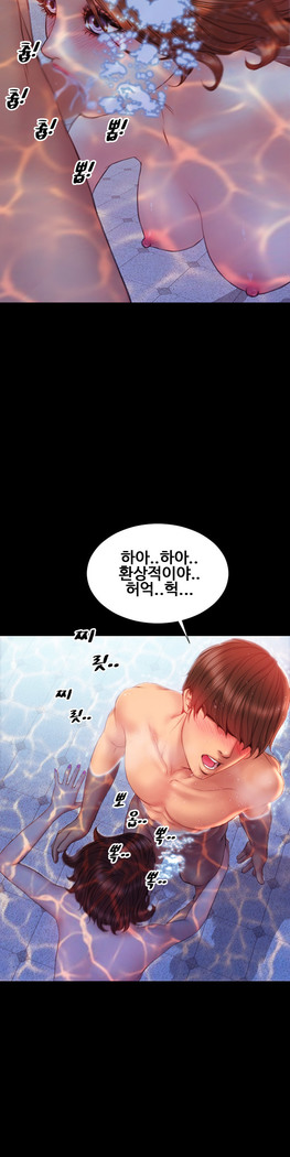 My Wives Ch.1-43