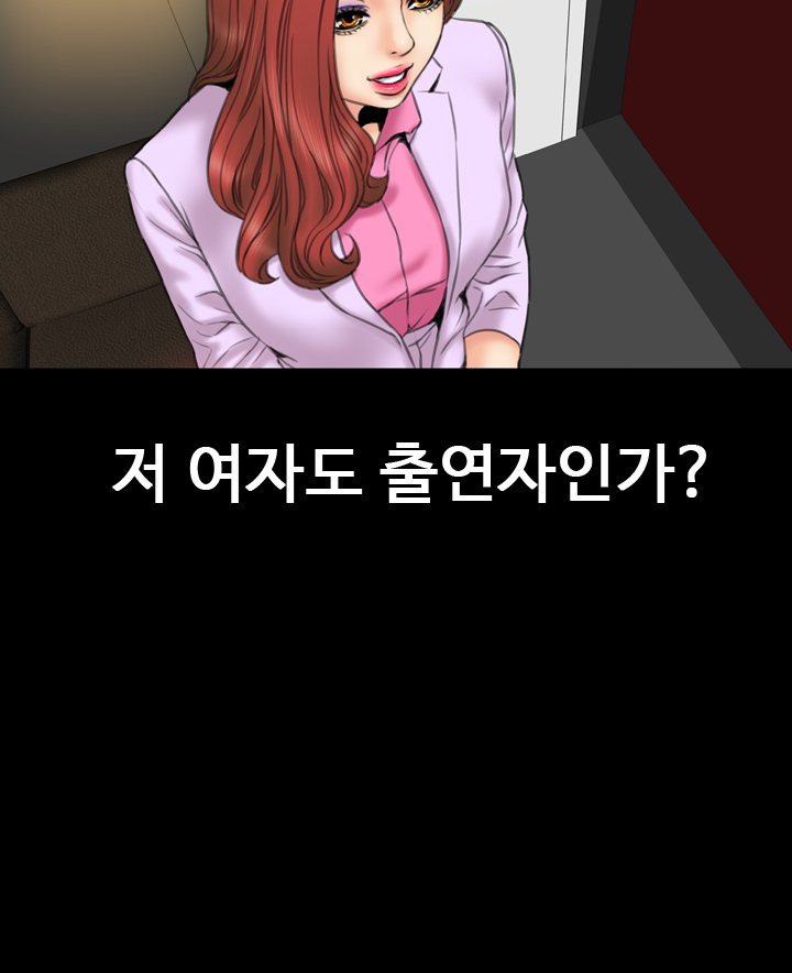 My Wives Ch.1-43
