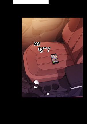 My Wives Ch.1-43 Page #29
