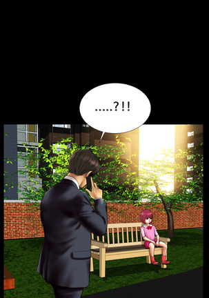 My Wives Ch.1-43 Page #149