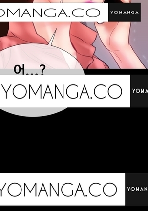 My Wives Ch.1-43 Page #110