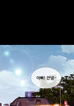 My Wives Ch.1-43 Page #646