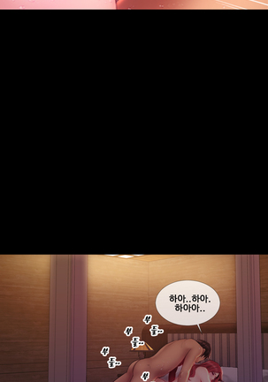 My Wives Ch.1-43 Page #643