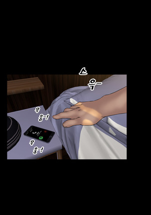 My Wives Ch.1-43 Page #395