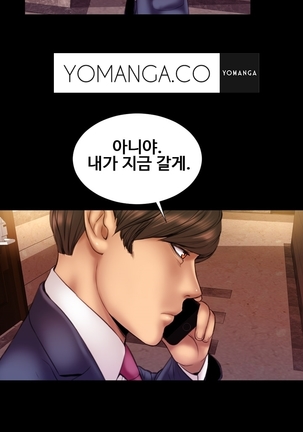 My Wives Ch.1-43 Page #118