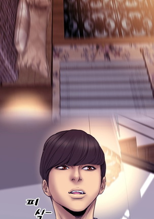 My Wives Ch.1-43 Page #53