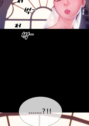 My Wives Ch.1-43 Page #764