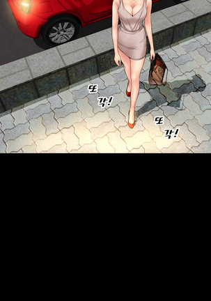 My Wives Ch.1-43 Page #318