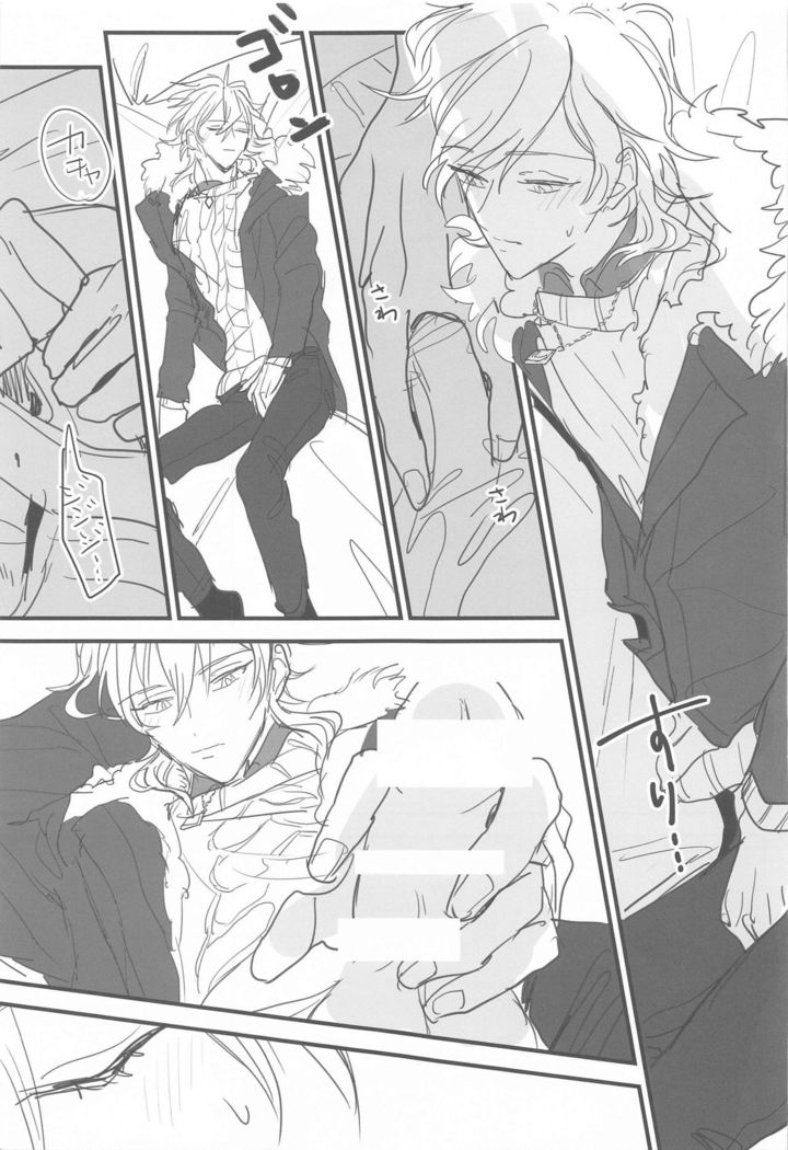 tomonijigokunohatemade
