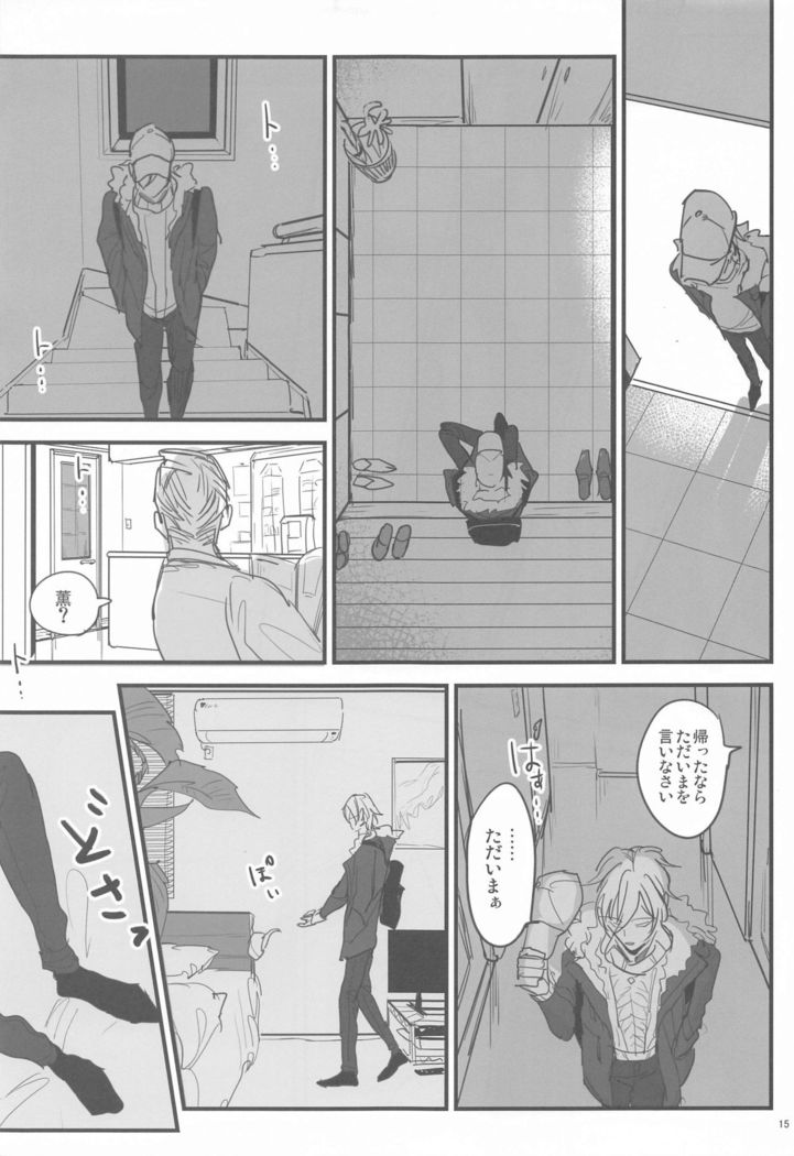 tomonijigokunohatemade