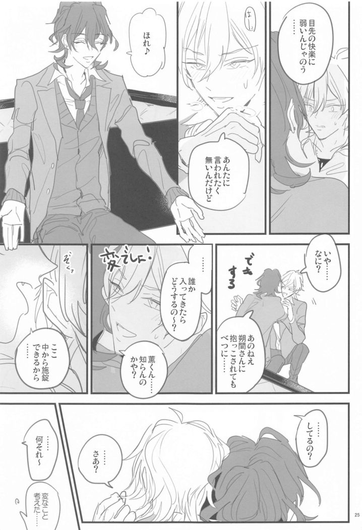 tomonijigokunohatemade