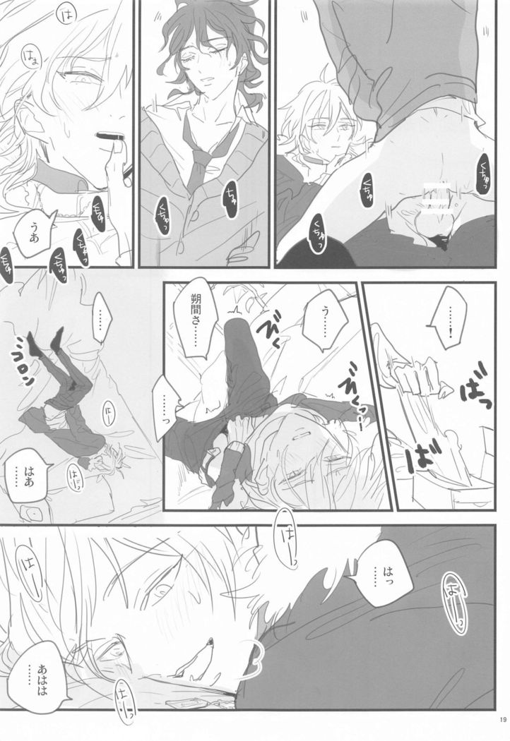 tomonijigokunohatemade