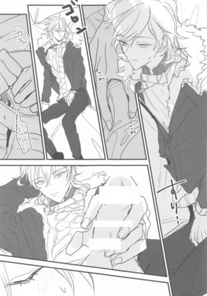 tomonijigokunohatemade Page #17