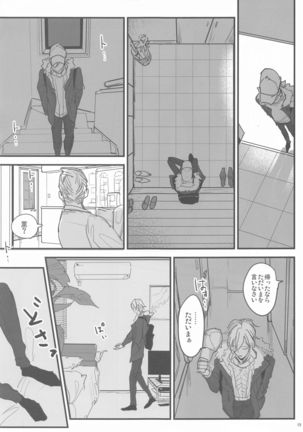tomonijigokunohatemade Page #15