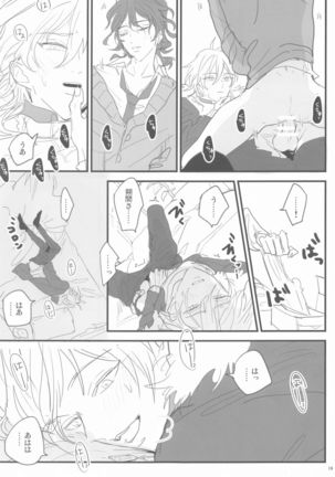 tomonijigokunohatemade Page #19