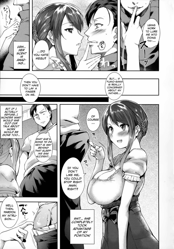 Silk no Kajitsu Ch. 3