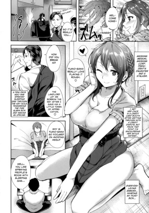 Silk no Kajitsu Ch. 3