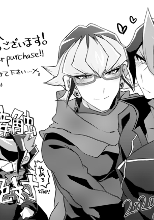 [Inari udon (Koma)] Seitōna kettō no kekka haiboku shite itadaitanode sore sōō no taika o haratte itadakimasu. (Yu-Gi-Oh! ARC-V) [Digital} Page #31