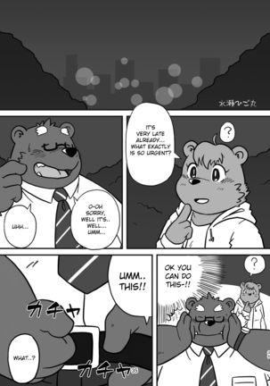 KUMAPAPA 1 Page #35