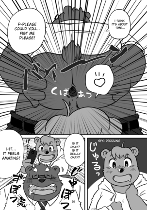 KUMAPAPA 1 Page #36