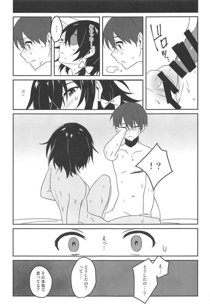 Naughty