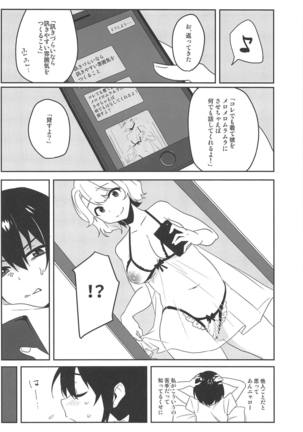Image 6924675